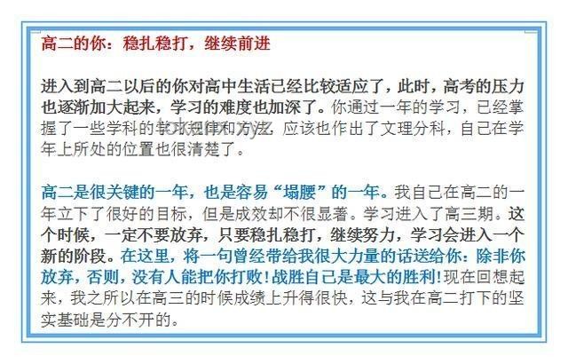 應(yīng)對高考報(bào)名人數(shù)8年來首次下降的策略與方案