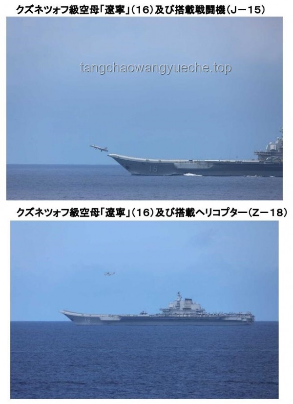 航母為何靠近日本？中方回應(yīng)全解析