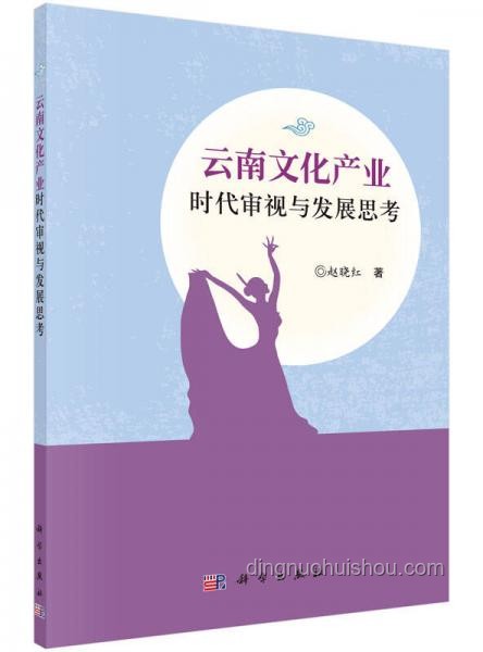 ??從“黑暗角落”到“光明之路”——以創(chuàng)新思維審視與防治家庭性侵