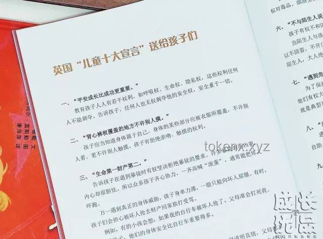 如何預(yù)防與應(yīng)對(duì)家庭性侵：實(shí)用指南