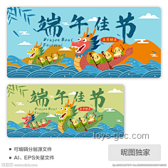 這樣的龍舟賽感覺我也能玩：龍舟賽入門指南