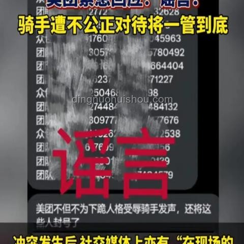 **05后女生跑外賣獨(dú)自支撐家庭：堅(jiān)韌與成長的青春篇章**