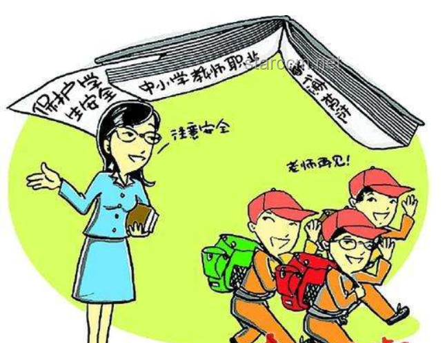 **教師遲到1分鐘被定事故：官方回應(yīng)下的反思與成長(zhǎng)**