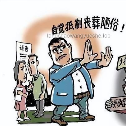 結(jié)婚4天離婚男子要回彩禮18萬：彩禮退還的法律與社會分析