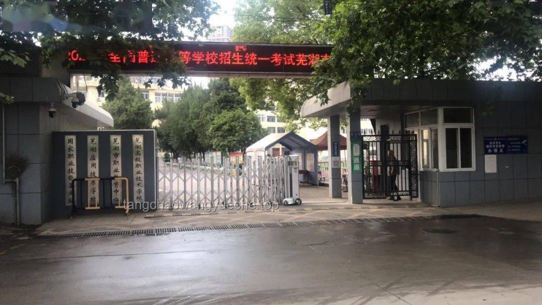 特勤局女警斗毆事件處理與防范指南