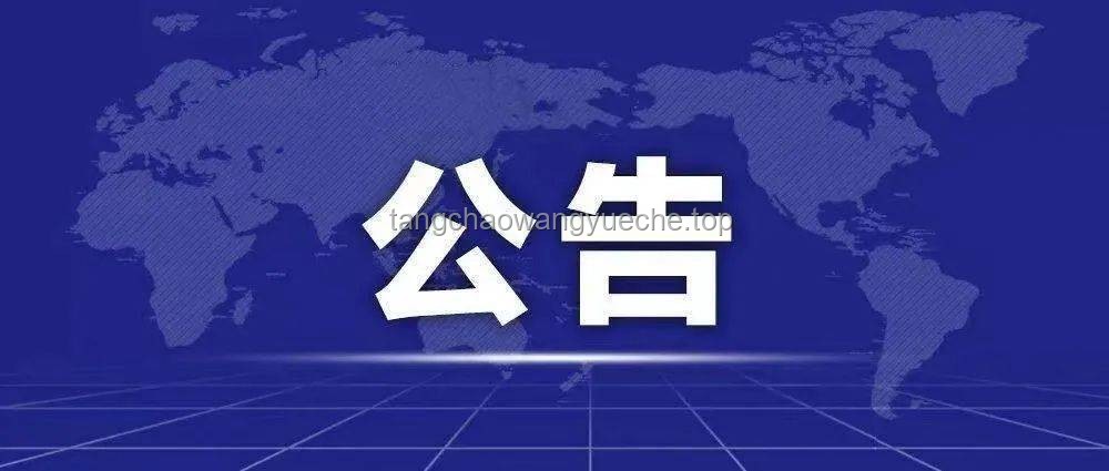 ??中國免簽新政：旅行自由的新篇章，創(chuàng)新思維引領(lǐng)全球互聯(lián)