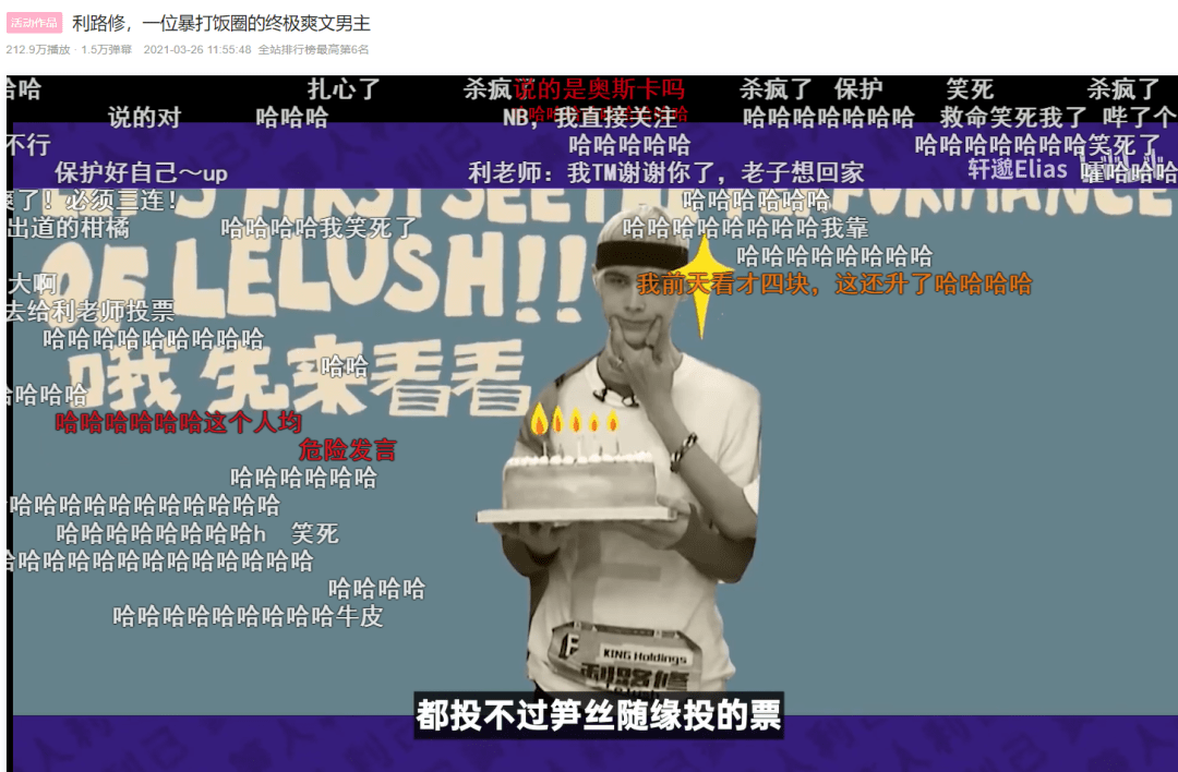 終極博弈攻略：如何在6個UP主猜價(jià)王中勝出？