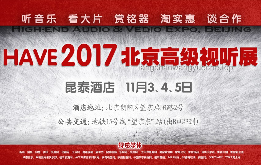 【高端局音樂】深度解析：“音樂一響，思念無聲”背后的情感共鳴與音樂產(chǎn)業(yè)新趨勢