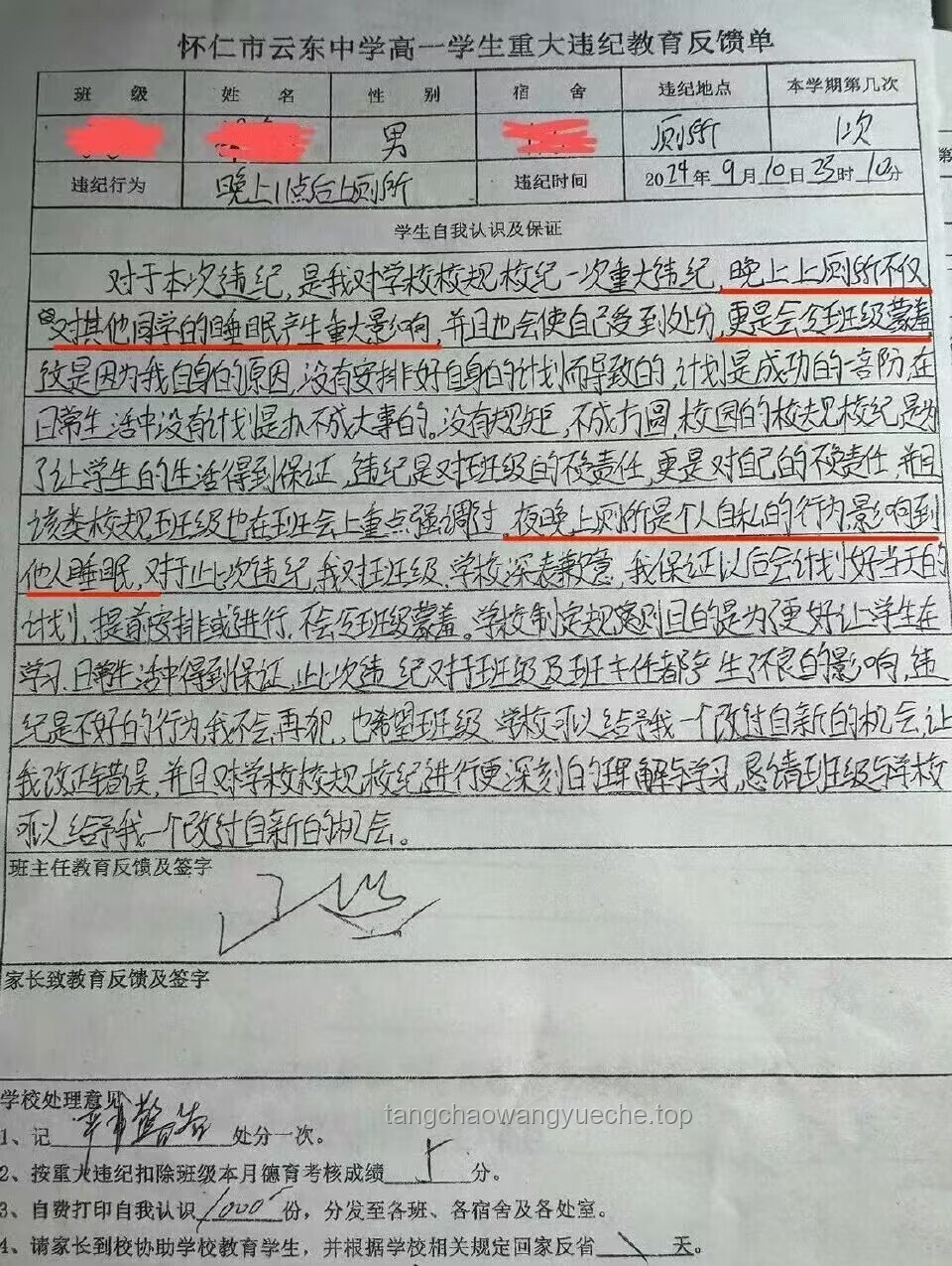 “當(dāng)我分班考試抄的太狠進(jìn)了奧班”：一場意外引發(fā)的教育反思