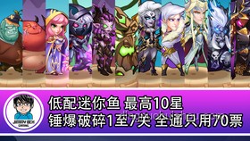 **星辰魚寶逆襲記：3S級(jí)機(jī)娘的創(chuàng)新重生之路**