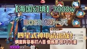 星辰魚寶與3S級機娘：市場價值與接受度對比分析