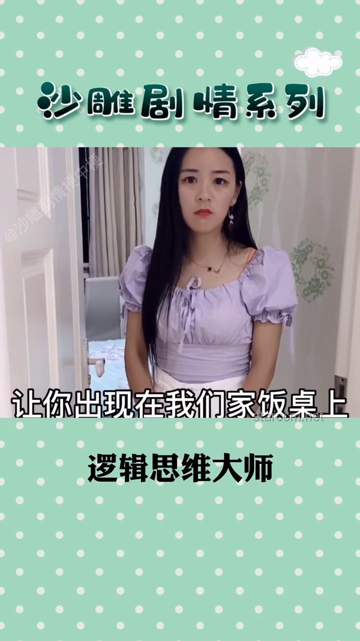 ??顏值褪盡，真愛何尋？【逆天純愛·思維翻轉(zhuǎn)】