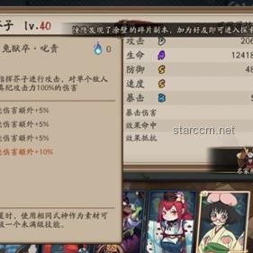 **我的攻擊好像在給他回血：游戲戰(zhàn)場上的奇葩經(jīng)歷與成長啟示**