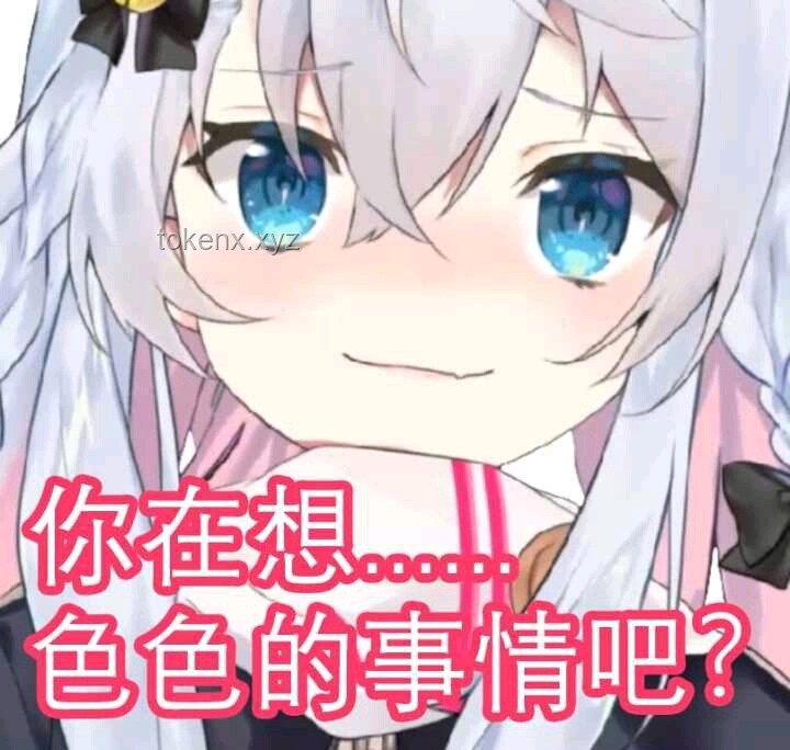 《素晴》4人組顏藝表情包熱度解析：B站UP主的創(chuàng)意狂歡與行業(yè)洞察