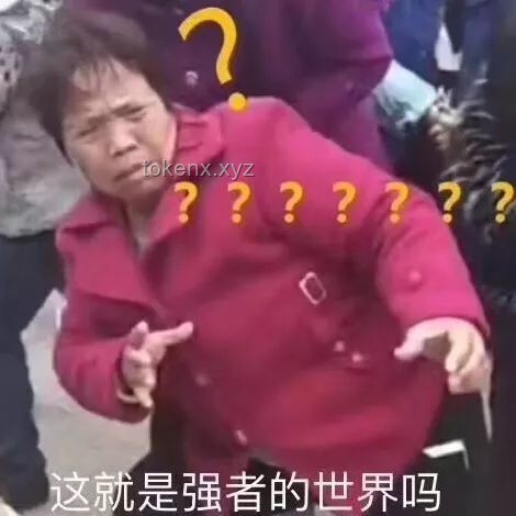 《素晴》4人組顏藝表情包熱度解析：B站UP主的創(chuàng)意狂歡與行業(yè)洞察
