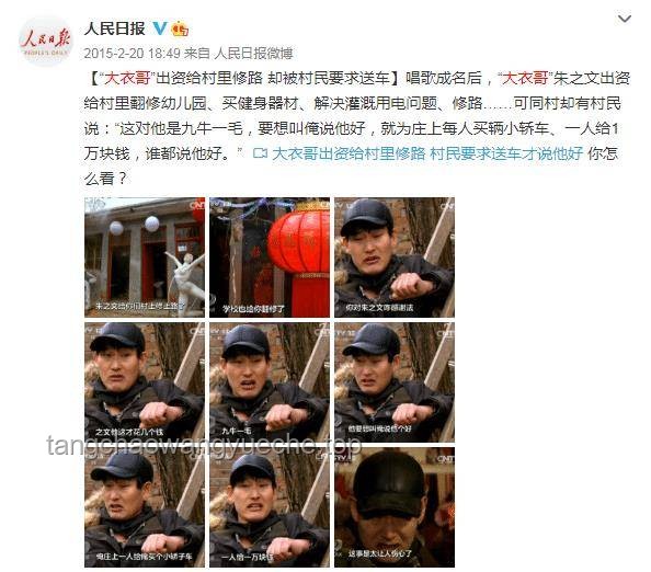 扭曲的身軀與耀眼之光：青島報(bào)紙哥孫大帥的多元形象對比分析