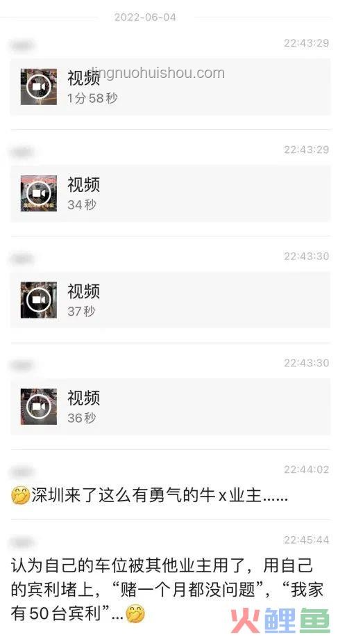 **千萬別看到3分14秒！——一段視頻背后的深刻啟示**