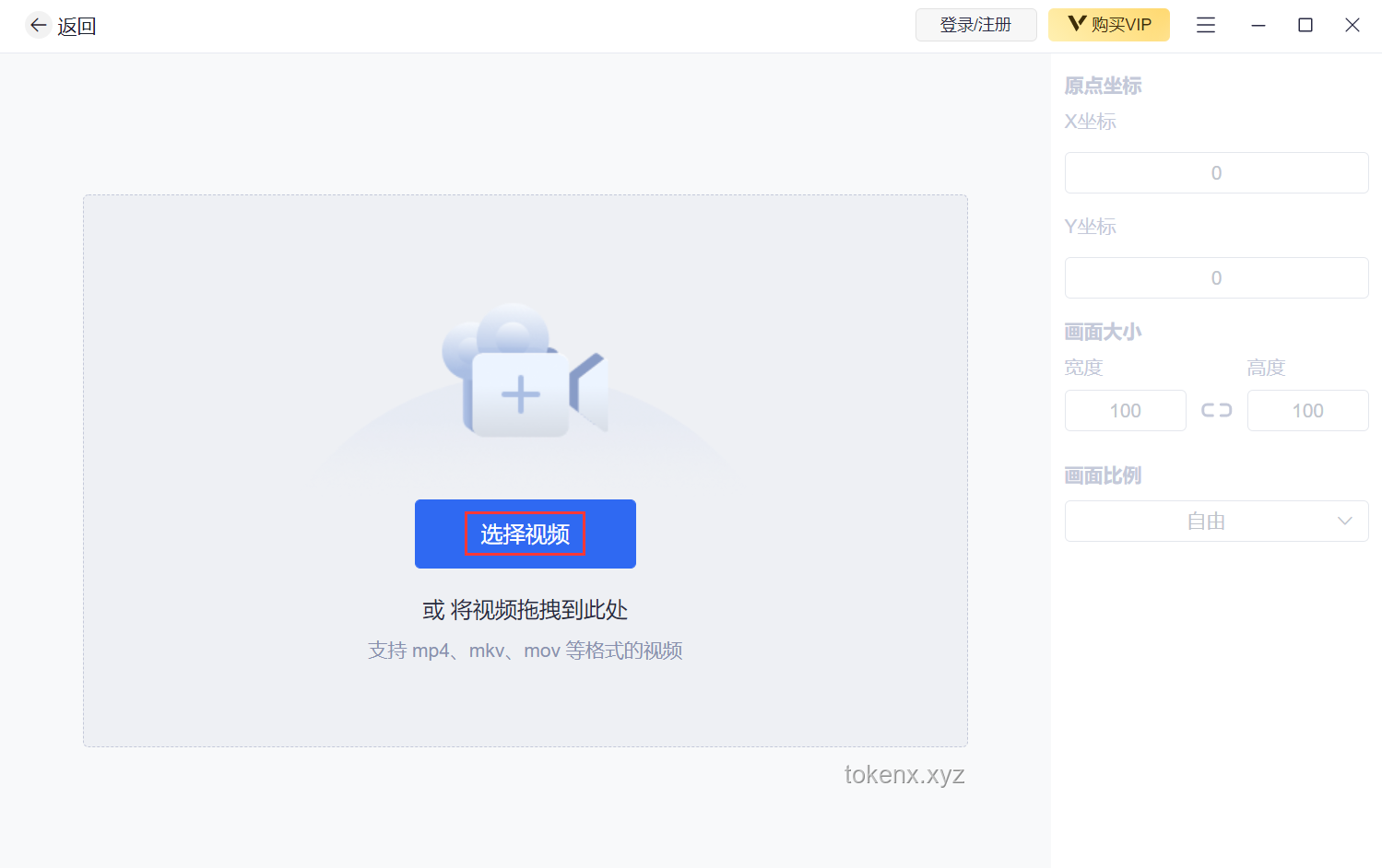 ??千萬(wàn)別錯(cuò)過(guò)！掌握高效視頻剪輯技巧，安全度過(guò)3分14秒挑戰(zhàn)