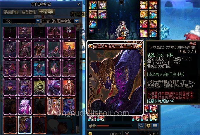 《藍(lán)龍幻想2》：深度解析與未來展望