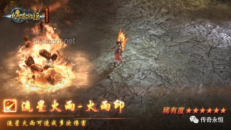 《原神》角色逸聞深度解析：「臨時委托」背后的游戲設計與玩家體驗