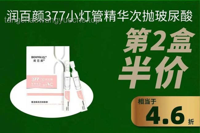 “真好，又上了一天B班”：職場幸福感與效率提升的案例研究