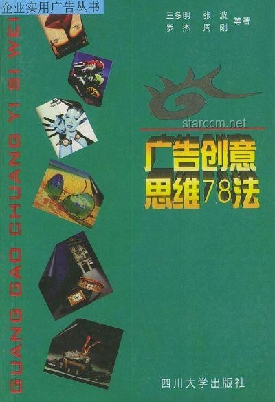 在“網(wǎng)吧笑料”中挖掘創(chuàng)新思維的金礦：讓隔壁吃雞的笑話點亮創(chuàng)意火花?