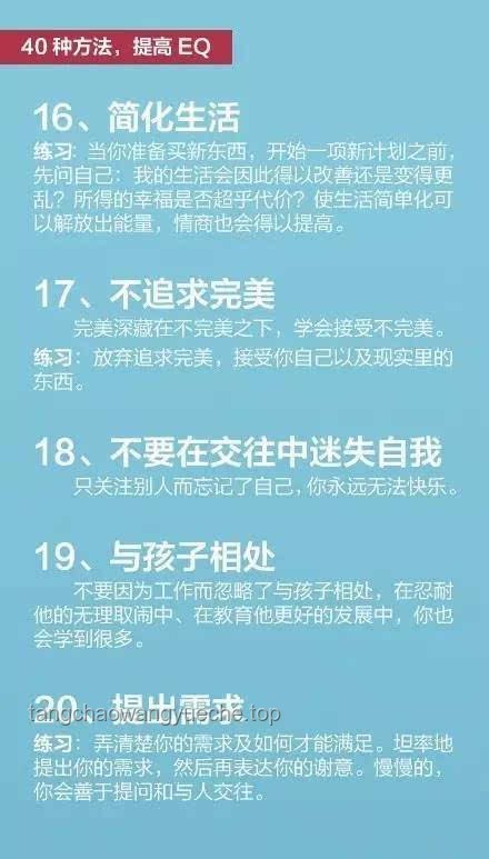 “我有的是力氣和手段！”：解讀個人能力與策略的智慧