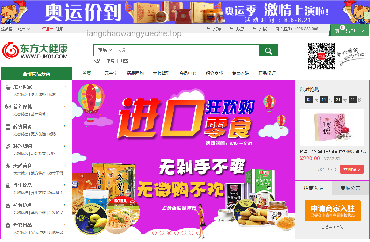 連續(xù)看完雞塊旋轉(zhuǎn)10小時(shí)實(shí)用指南：耐力、專注與樂趣并存