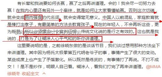 《高手打架，點(diǎn)到為止與全力以赴的對(duì)比分析》