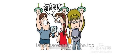被偷聽心聲后，如何妥善應(yīng)對并展現(xiàn)真正實(shí)力