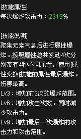??心聲泄露，潛力覺醒：一場意外的實(shí)力展示之旅