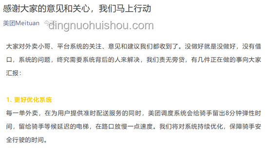 被偷聽心聲后，我隱藏的實力被發(fā)現的應對策略指南
