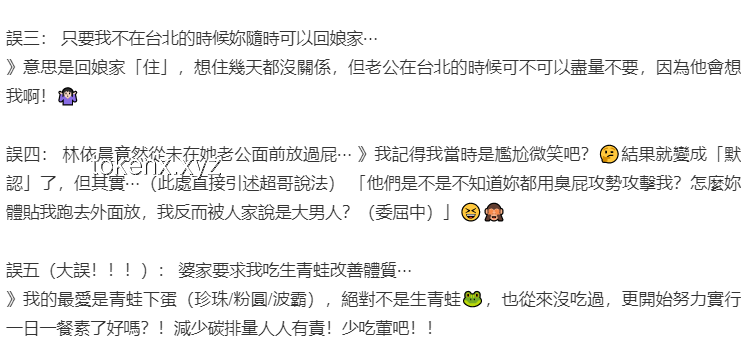 被偷聽心聲后，我隱藏的實力被發(fā)現(xiàn)了：解鎖潛能與自我保護(hù)指南