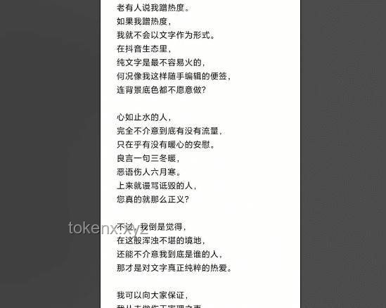 被偷聽心聲后，我隱藏的實力被發(fā)現(xiàn)了：解鎖潛能與自我保護(hù)指南