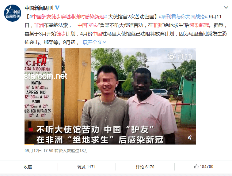 **女生考法警的心路歷程：跨越言論風(fēng)波，終獲成長(zhǎng)與蛻變**