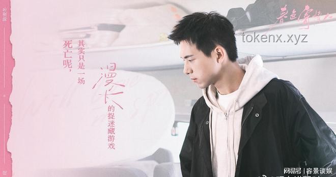 **因偶像崇拜引發(fā)的情感沖突：馬嘉祺與男友關(guān)系的深度對比分析**