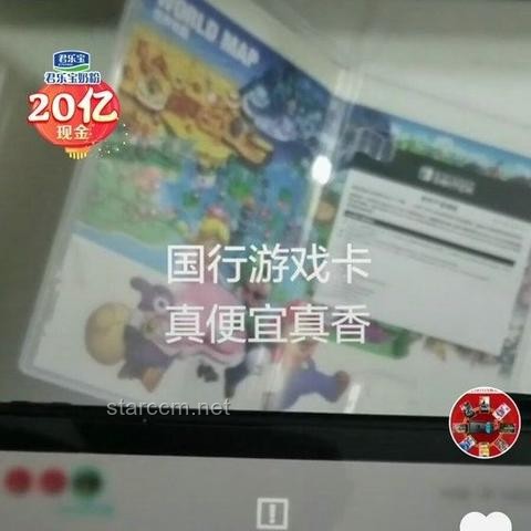 Switch 2偷跑背后的游戲主機(jī)市場趨勢預(yù)測