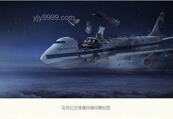 星艦九號非洲上空炸毀事故應對與預防策略