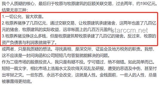 國(guó)際乒聯(lián)選舉風(fēng)波：公信力受質(zhì)疑，未來(lái)之路何去何從？