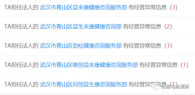 國(guó)際乒聯(lián)選舉風(fēng)波：公信力受質(zhì)疑，未來(lái)之路何去何從？