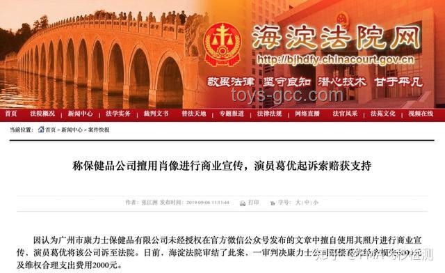 美法院叫停特朗普“解放日”關(guān)稅政策：一次對全球經(jīng)濟秩序的司法干預(yù)