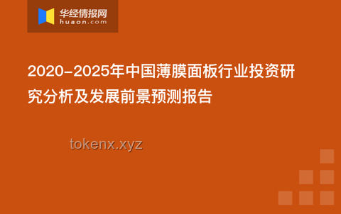 高中教育遺憾透視：行業(yè)現(xiàn)狀、挑戰(zhàn)、機(jī)遇與未來趨勢