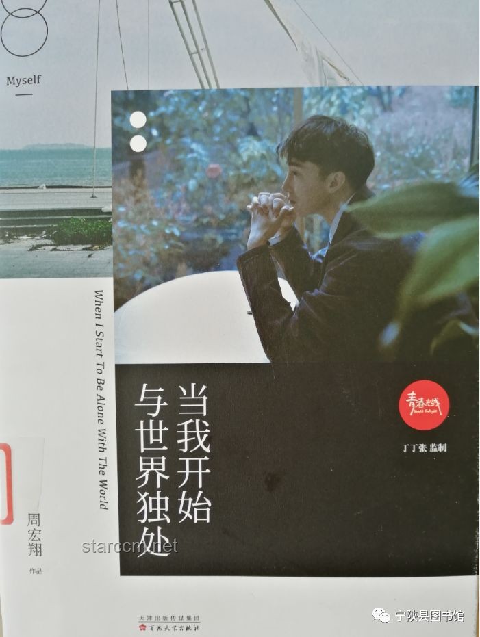 **越過山丘與原地守候：人生選擇對比分析**