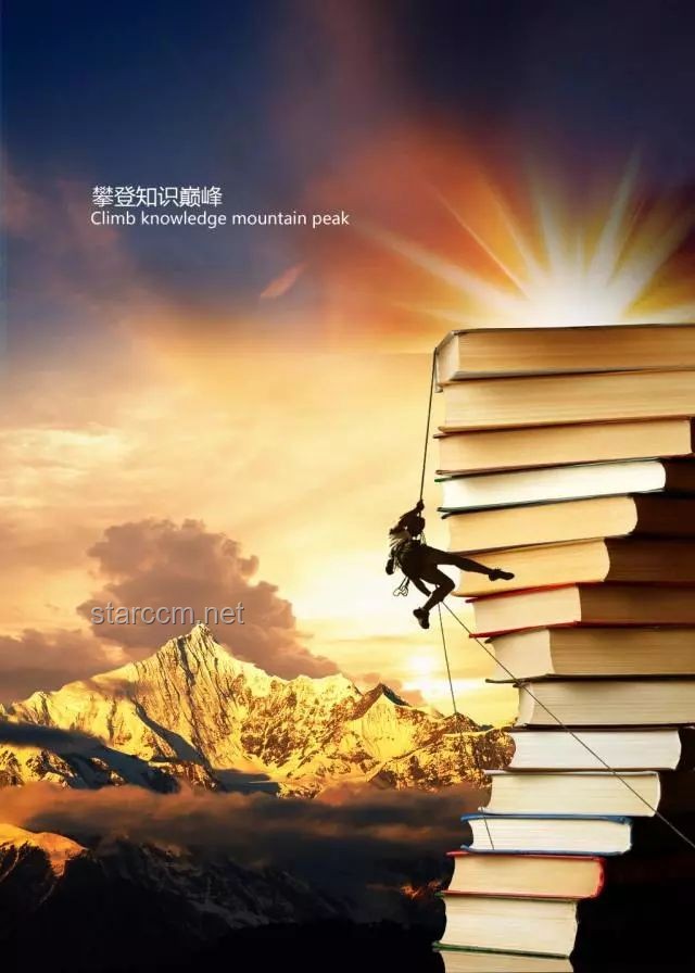 ??“攀登心峰：爬一次峨眉山，解鎖人生新難度級(jí)別”