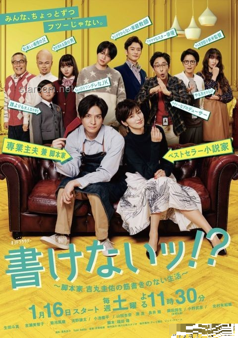 《電視劇<在人間>開播：創(chuàng)新視角下的影視文化新紀(jì)元》