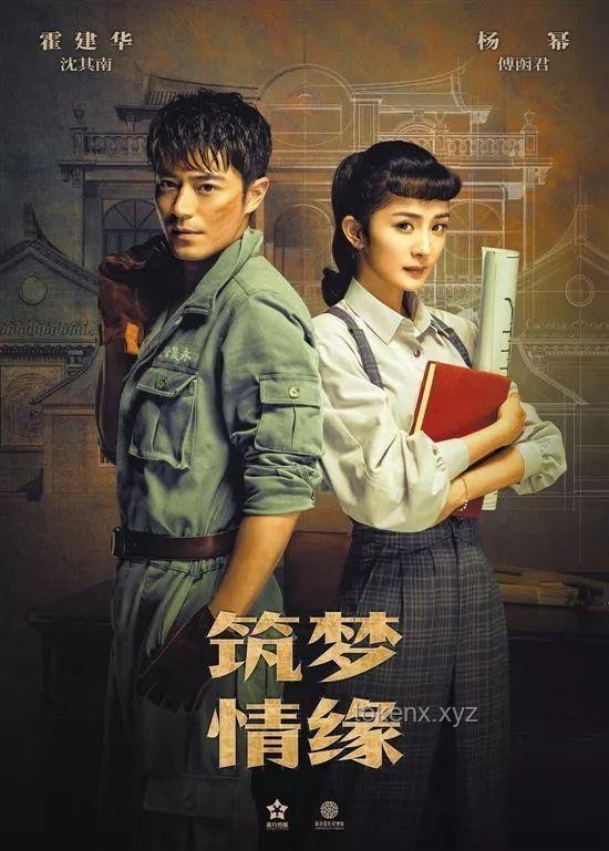 電視劇《在人間》開播：解鎖敘事新境界，創(chuàng)新思維引領觀劇風尚?