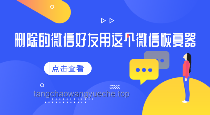 如何打造“Whiplash可愛版”問題解決方案