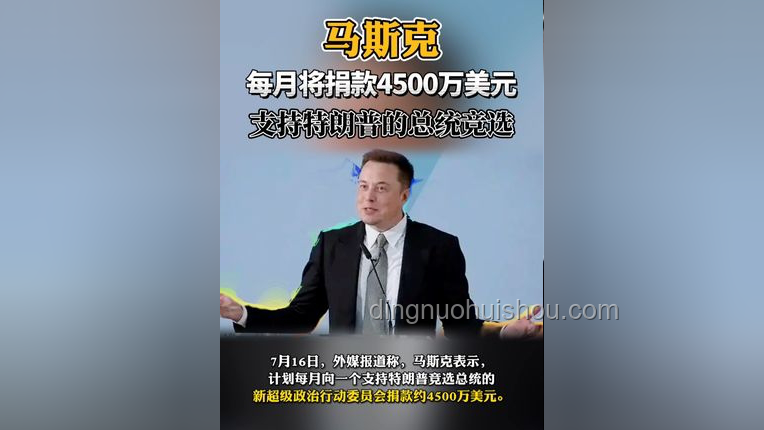 馬斯克應(yīng)對(duì)特朗普誤導(dǎo)的策略與解決方案