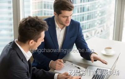 今天，你請(qǐng)領(lǐng)導(dǎo)吃飯：職場社交新趨勢與策略升級(jí)