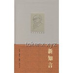 剛剛得知：生活中的那些新知小揭秘